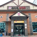 유자골 순한우 네이버블로그