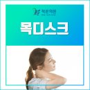 서대문정형외과의원 이미지