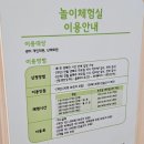 북구육아종합지원센터