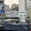 연동공육사 이미지