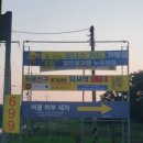 인천LPG충전소 이미지