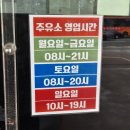 오성주유소 - 서귀포시 | 오성주유소