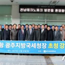 광주테크노파크1회의실 이미지