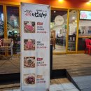 미호식당 이미지