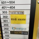 꽃마름 거창점 이미지