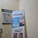 셀돔(CELL DORM) | 청주체형관리 스페이스뷰티 청주가경점 방문 후기 (하루 종일 앉아 있는 직장인의 굳은 몸 풀기!)