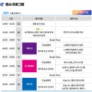 첨단기업3로-2 | [대외활동／설명회] 2025 AI x 첨단산업 공동 직무설명회 참가 후기 (11/27)