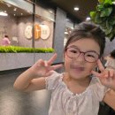 갤러리안경 - 사상구 낙동대로 786 | 아이와 함께 다녀온 부산대 갤러리안경🙂 소아안경 전문 안경원