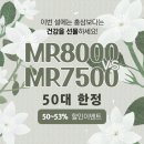 진의료기 이미지