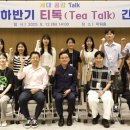 티톡 시민일보
