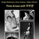 교류공연 이미지