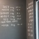 구이구이돌담집 이미지