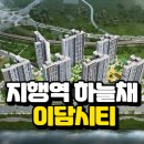 무진아파트(C ) 이미지