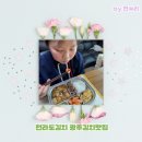 광보 | 전라도김치 광보네김치 알타리김치 &amp; 석박지! 아이들 밥도둑 광주김치맛집 추천