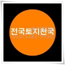 팔봉공인중개사사무소 네이버블로그