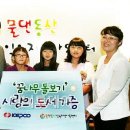 사랑빛지역아동센터 이미지