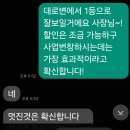 전국노래방 | 용인 노래방 간판 시공 후기, 눈에 확 트이는 디자인