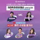 뉴스타 이미지