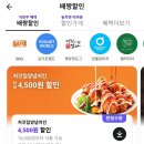 처갓집양념치킨구좌점