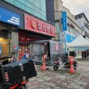 청주반점 | 자장면 5천원의 행복이 있는 현지인맛집 청주중국집 "칠성반점" 아기랑 방문 후기
