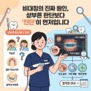 서울예쁜얼굴치과의원 이미지
