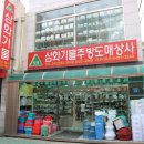 삼화기물 이미지