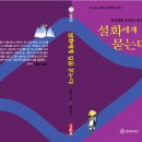 중랑문화원 Daum카페