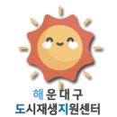 반송2동경로당 이미지