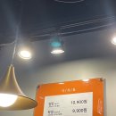 두끼떡볶이광양LF 이미지