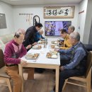 해맑은경로당 이미지