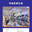 두원금박인쇄