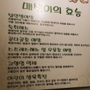 남도제철음식점