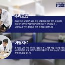 단비한의원 이미지