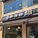 카이카츠 | 돈카츠 & 숙성카레 조합 바삭한 프리미엄 돈가스 맛집 추천 육즙 미쳤던 카이카츠 솔직후기❤️(카이카츠)