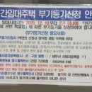 서울중앙지방법원 등기국 청사 이미지