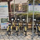 궁남지 전기자전거 대여소 이미지