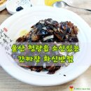 덕하시장(덕하공설시장) 네이버블로그