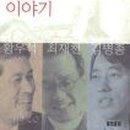 새생명출판사