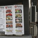 장군육회 이미지