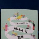 새나빛
