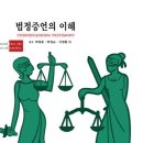 이해