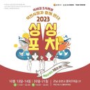 역전포차 이미지