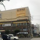 노브랜드 인천당하점 | 인천 서구 당하동에도 노브랜드가 생겼어요! :: 노브랜드 인천당하점