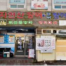 도야거제가족호텔