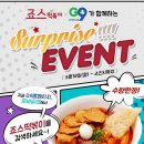 2030 떡볶이 이미지