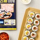 엄지척 김밥 이미지