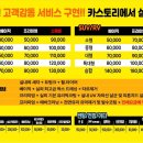 스토리크리닝 네이버블로그