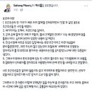 굳이 주간조선 9월호를 라미 말렉 (보헤미안랩소디 프레디 머큐리역)에게 들게 한 박흥진 기자에게 이미지