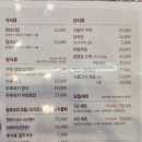 3대보리밥 | 곤지암보리밥 맛집 청보보리밥, 3대째 손맛 가득한 광주초월읍맛집 후기