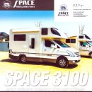 (주)제일특장차 이미지